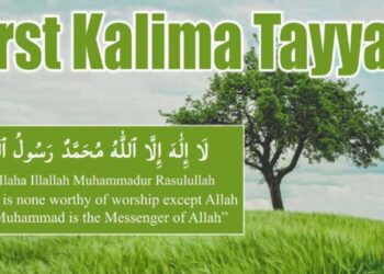 The Significance And Meaning Of The Second Kalima In Islam: A Powerful Declaration Of Faith