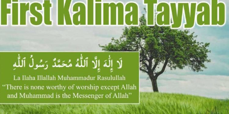 The Significance And Meaning Of The Second Kalima In Islam: A Powerful Declaration Of Faith