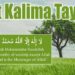 The Significance And Meaning Of The Second Kalima In Islam: A Powerful Declaration Of Faith