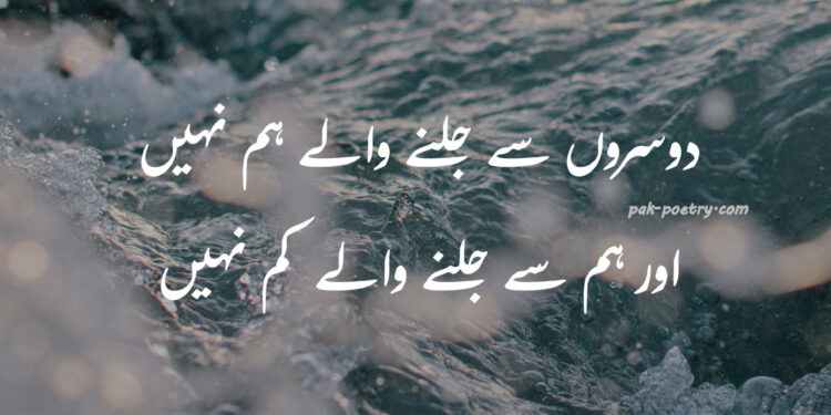 A Tapestry Of Emotions: Unveiling The Beauty Of Urdu Poetry