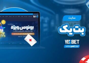 Betting Site Yekbet Review